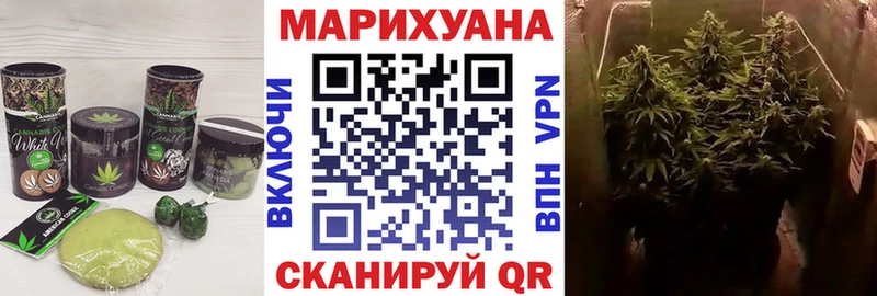 купить закладку  Кувшиново  Печенье с ТГК марихуана 