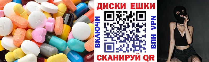 Экстази Cube  блэк спрут онион  darknet клад  Кувшиново 