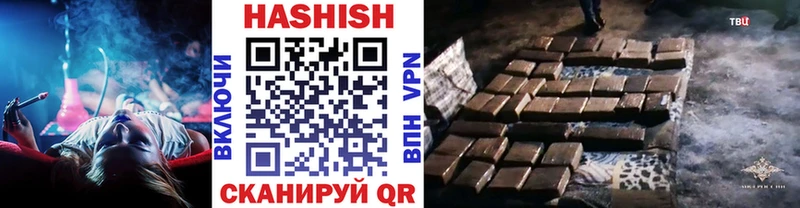 Гашиш VHQ Кувшиново