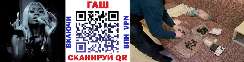 Гашиш hashish  Кувшиново 