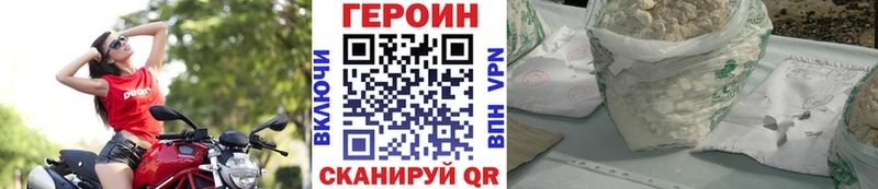 Героин Афган Кувшиново