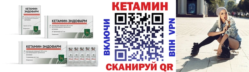 хочу   Кувшиново  blacksprut зеркало  Кетамин VHQ 
