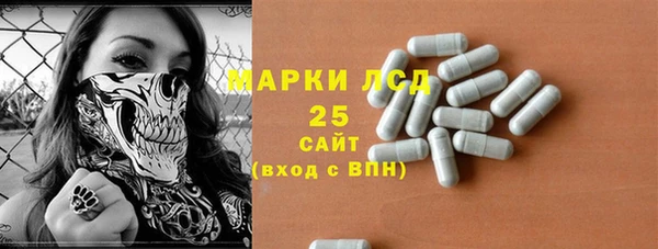 кокаин Алексин