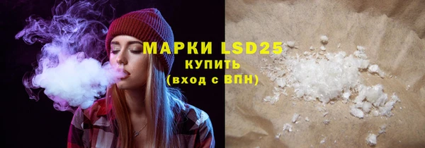 тгк Алзамай