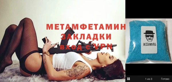 мефедрон VHQ Алексеевка