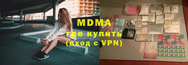 мефедрон VHQ Алексеевка