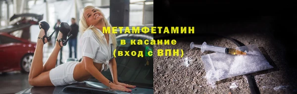 меф VHQ Абаза