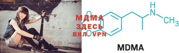 мефедрон VHQ Алексеевка