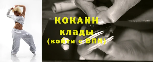 кокаин Алексин