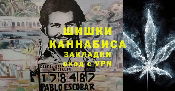 мет Абинск