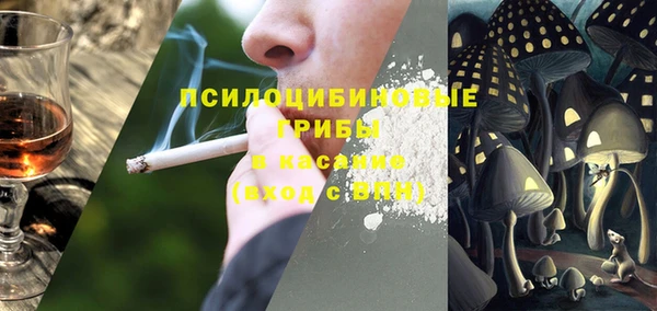 кокаин Алексин
