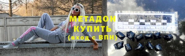кокаин Алексин