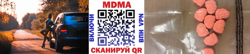 МДМА кристаллы  Кувшиново 