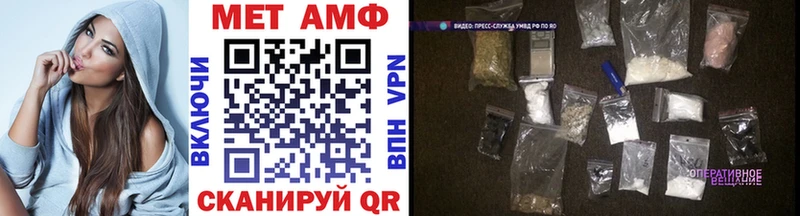 МЕТАМФЕТАМИН Декстрометамфетамин 99.9%  закладки  Кувшиново 