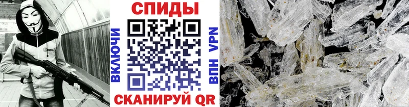 Первитин мет Кувшиново