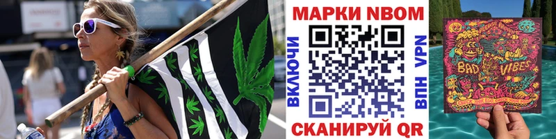 blacksprut   Кувшиново  Наркотические марки 1500мкг  купить  