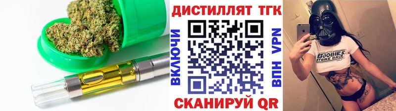 Дистиллят ТГК THC oil  закладка  маркетплейс состав  Кувшиново 