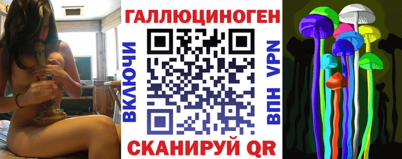 цены наркотик  Кувшиново  Псилоцибиновые грибы мухоморы 