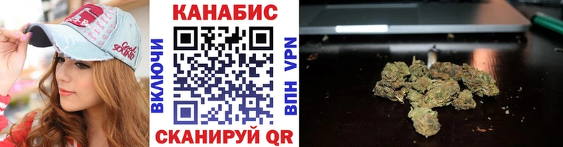 МАРИХУАНА OG Kush где купить наркотик Кувшиново